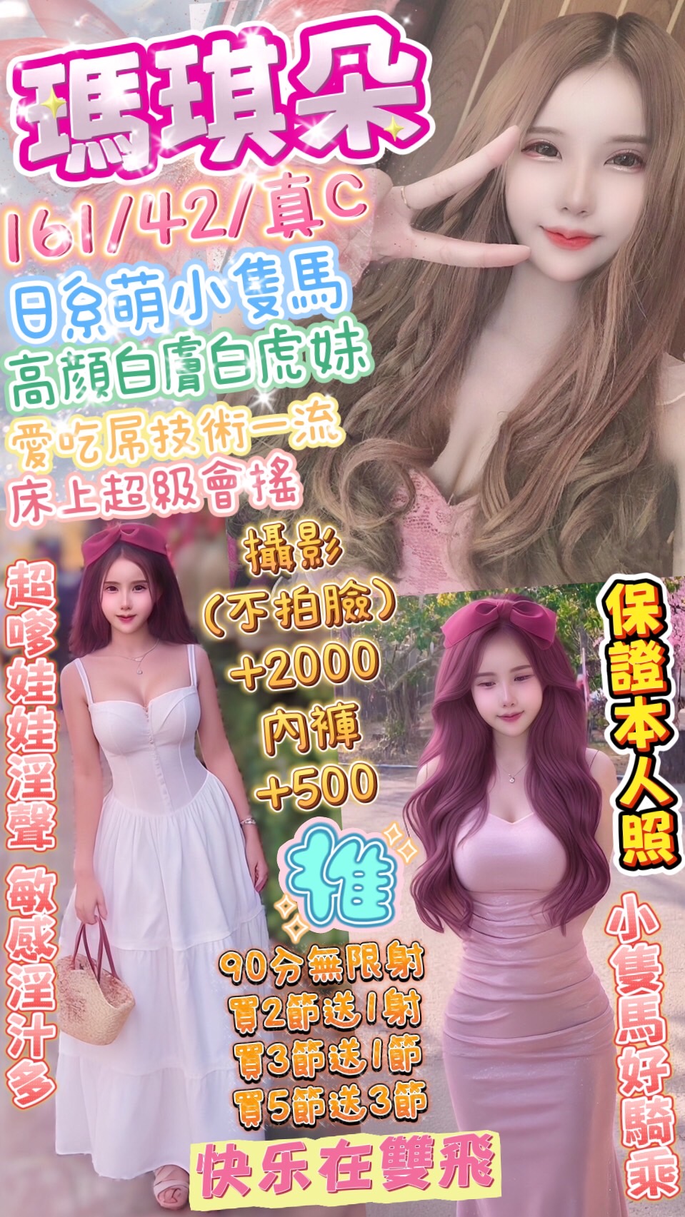 台北 少婦 菲菲 34F|25